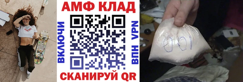 закладка  Сенгилей  АМФ VHQ 