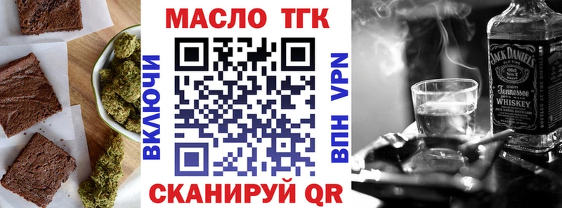 Canna-Cookies конопля  наркота  kraken ссылки  Сенгилей 