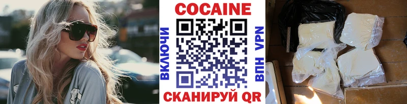 хочу наркоту  Сенгилей  Cocaine Боливия 