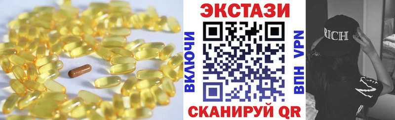 Ecstasy MDMA  Сенгилей 