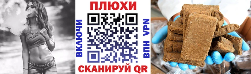 Гашиш Cannabis Сенгилей