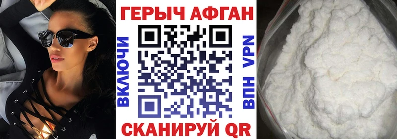 купить наркотики цена  Сенгилей  Героин гречка 