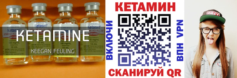 darknet официальный сайт  Сенгилей  Кетамин ketamine  где продают наркотики 