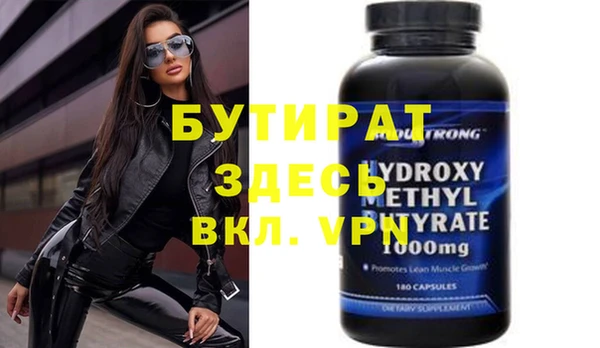 бошки Алексеевка