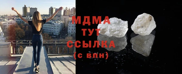 мяу мяу кристалл Алексин