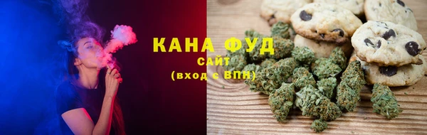 марихуана Алзамай