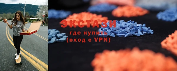 мяу мяу кристалл Алексин
