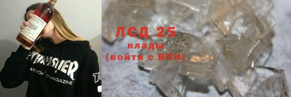 мяу мяу кристалл Алексин