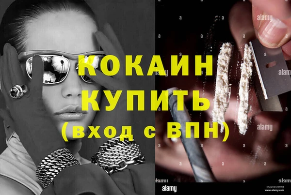 мяу мяу кристалл Алексин