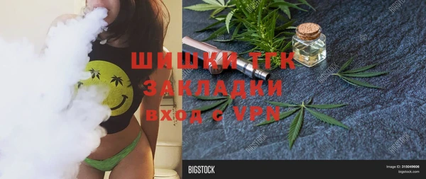 ПСИЛОЦИБИНОВЫЕ ГРИБЫ Сафоново