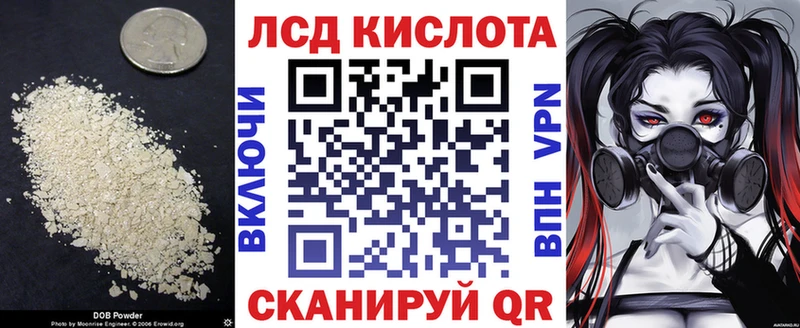 ЛСД экстази ecstasy где можно купить наркотик Сенгилей