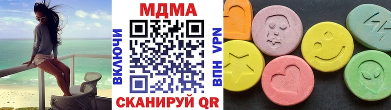 МДМА Molly  Сенгилей 