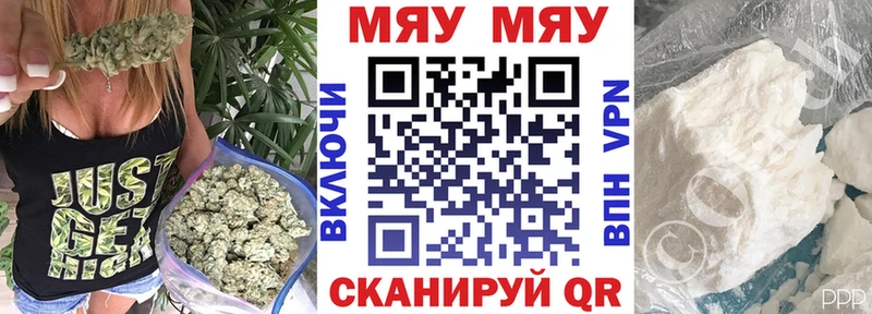 купить закладку Сенгилей МЕГА ССЫЛКА МЕФ мука