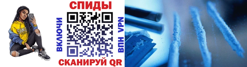 где продают наркотики Сенгилей МЕТАМФЕТАМИН Декстрометамфетамин 99.9%