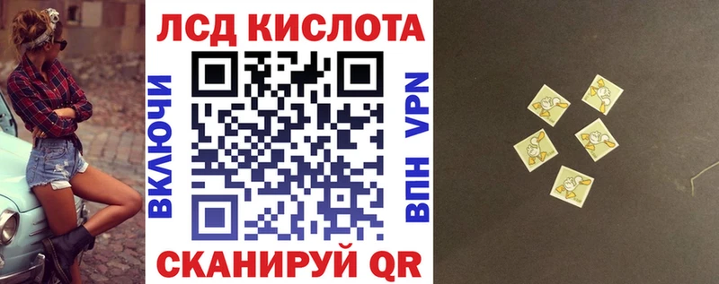 сайты даркнета наркотические препараты  как найти наркотики  Сенгилей  Марки 25I-NBOMe 1,8мг 