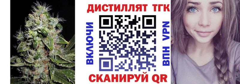 ТГК Wax  как найти закладки  Сенгилей 