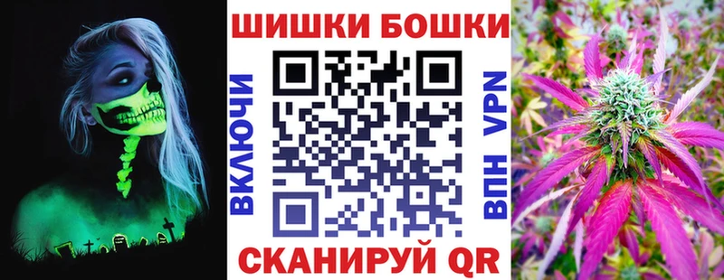 МАРИХУАНА THC 21% закладка кракен как войти Сенгилей